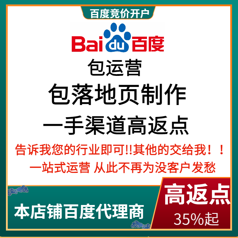 爱民流量卡腾讯广点通高返点白单户