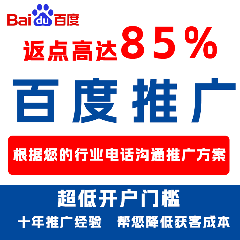 爱民厌食搜狗高返点端口户