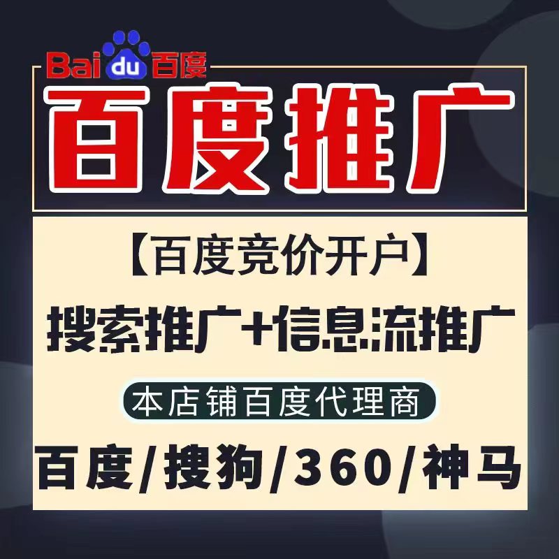 爱民新能源搜狗高返点框架户